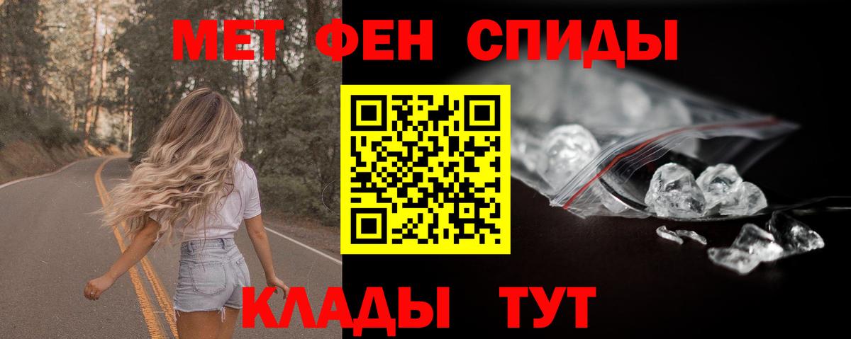АМФ  Вход с VPN  Рубцовск  АМФ VHQ 