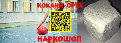 ПСИЛОЦИБИНОВЫЕ ГРИБЫ Партизанск