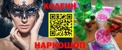 ПСИЛОЦИБИНОВЫЕ ГРИБЫ Партизанск
