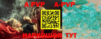 a pvp Пенза