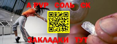 a pvp Пенза