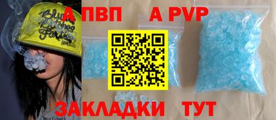 a pvp Пенза
