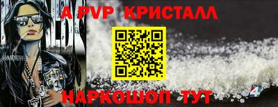 ПСИЛОЦИБИНОВЫЕ ГРИБЫ Партизанск