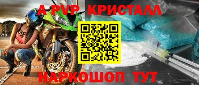 метадон Первоуральск