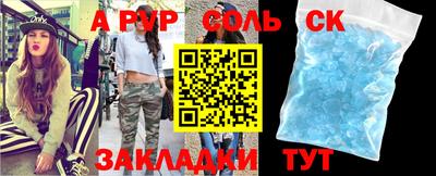 метадон Первоуральск