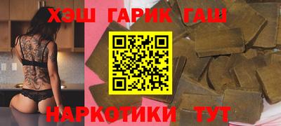 ПСИЛОЦИБИНОВЫЕ ГРИБЫ Партизанск