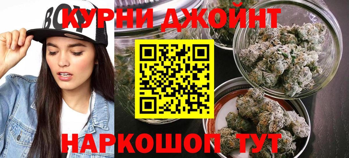 Конопля марихуана  Вход с VPN  Бошки марихуана Amnesia  Рубцовск  Каннабис марихуана 